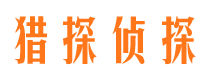 玉田市婚姻调查